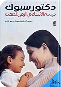 كتاب 
